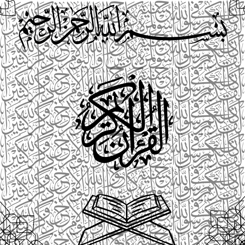 كتب الدينية